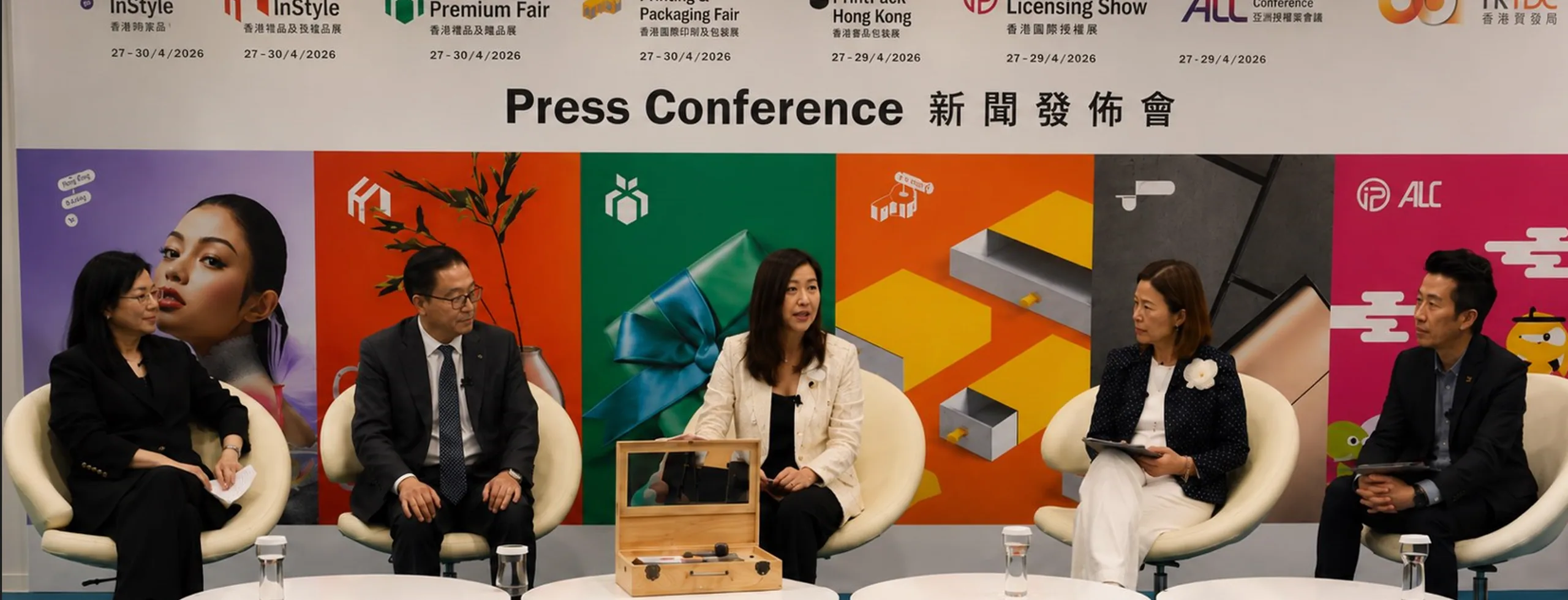 HKTDC香港高級印刷包装展の記者発表会で展示されたIJENのパッケージ