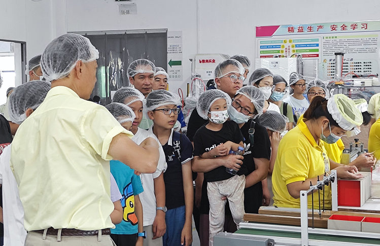 地域参访と工場交流イベント